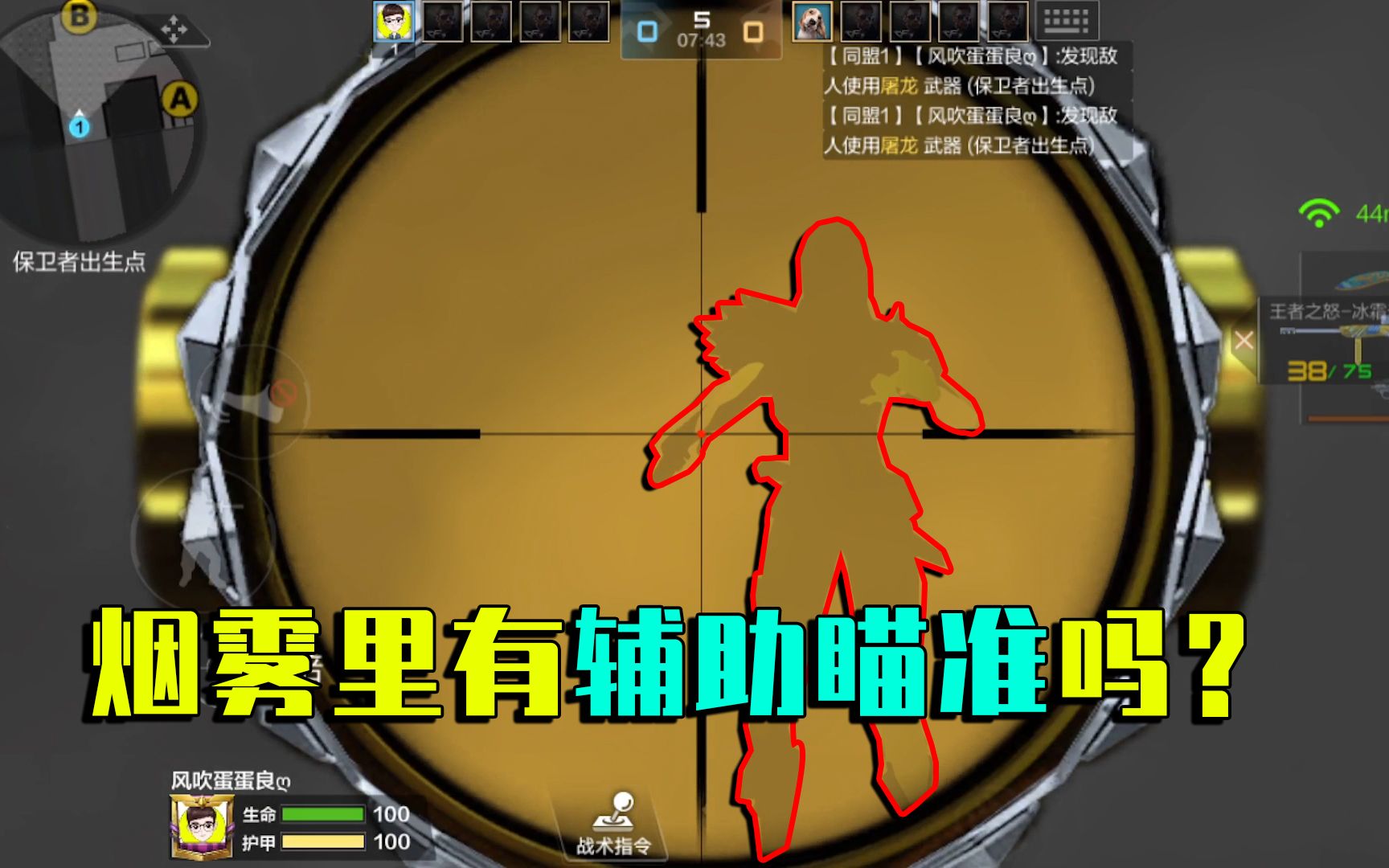 穿越火线辅助卡盟24小时自动发卡平台