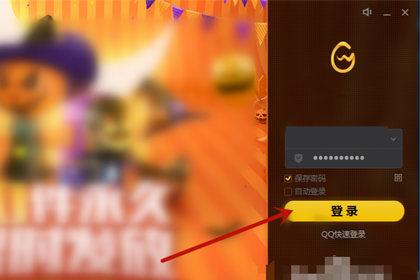 穿越火线黑号卡盟