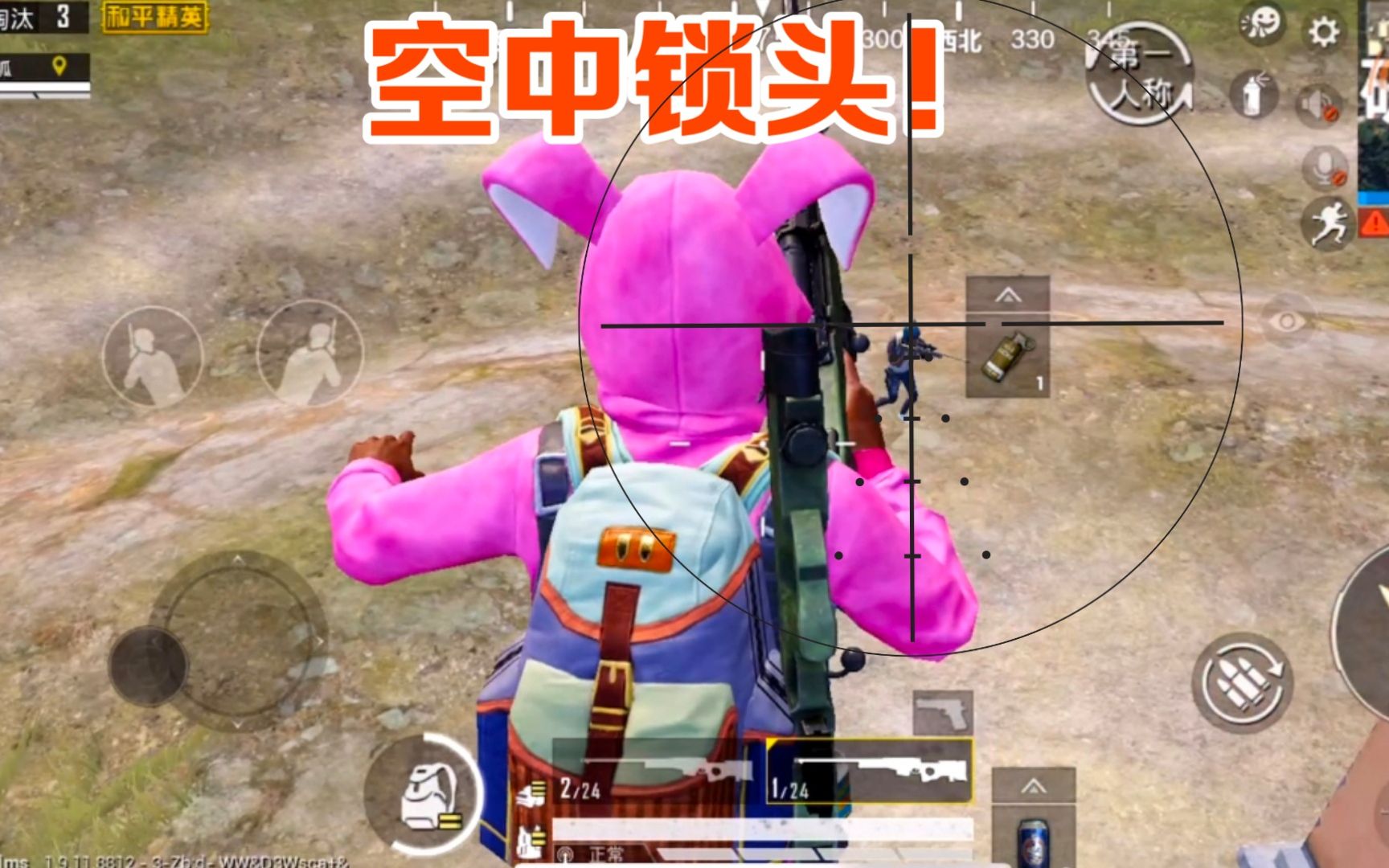 穿越火线透视自瞄