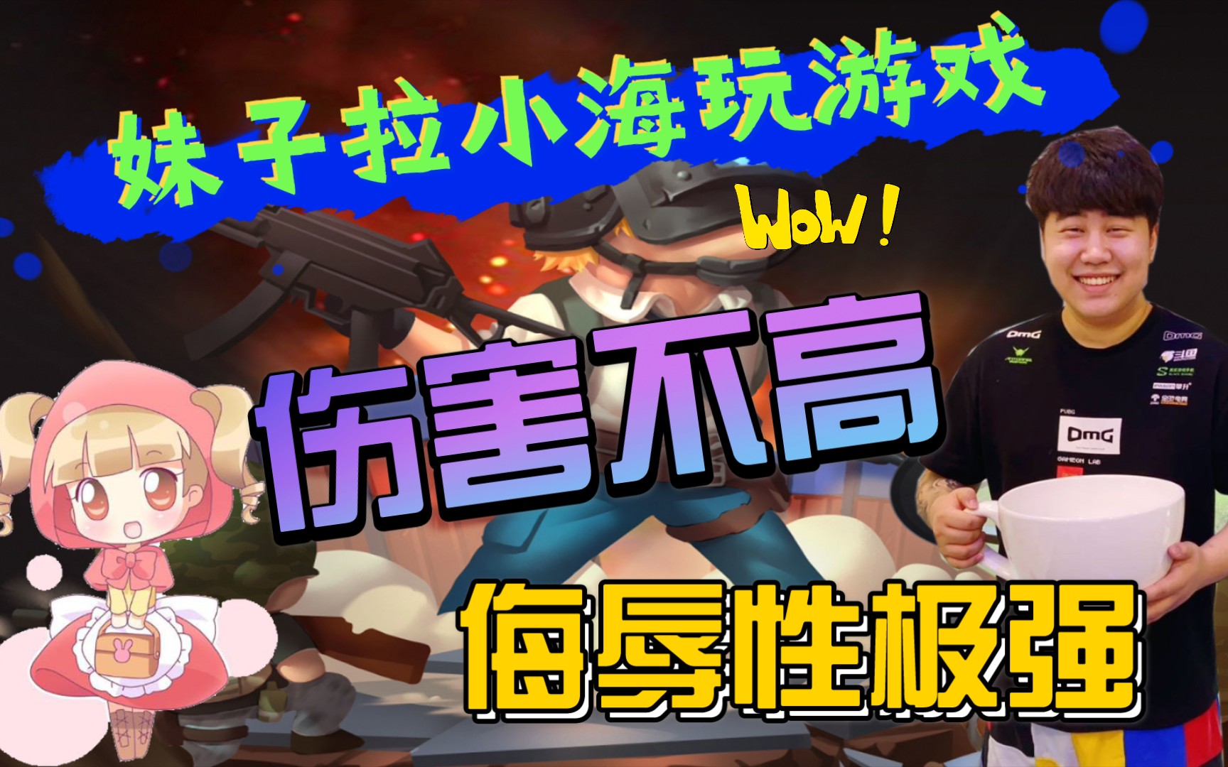 绝地求生透视卡盟