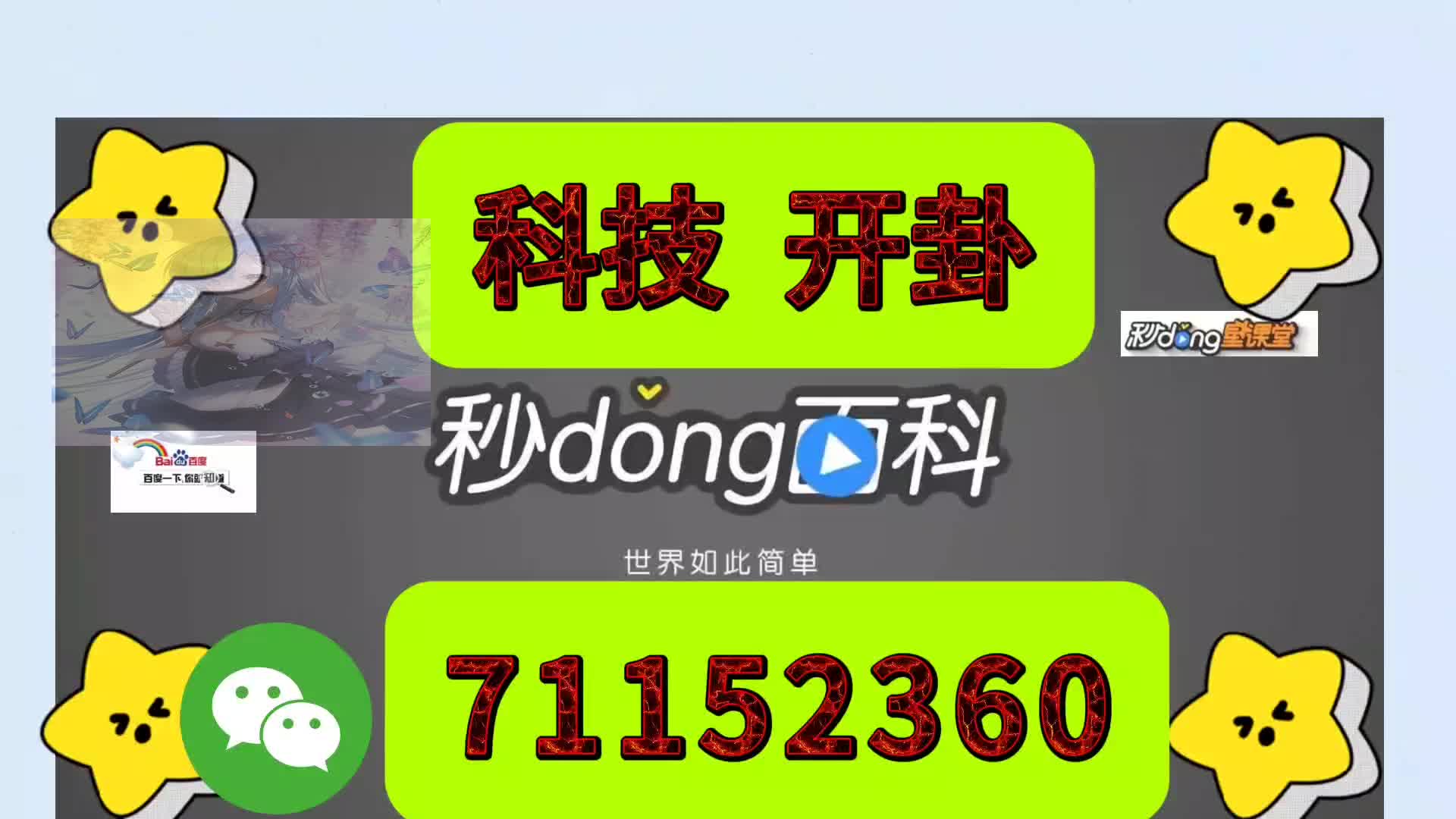 穿越火线免费透视辅助