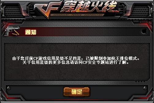 穿越火线外挂卡盟