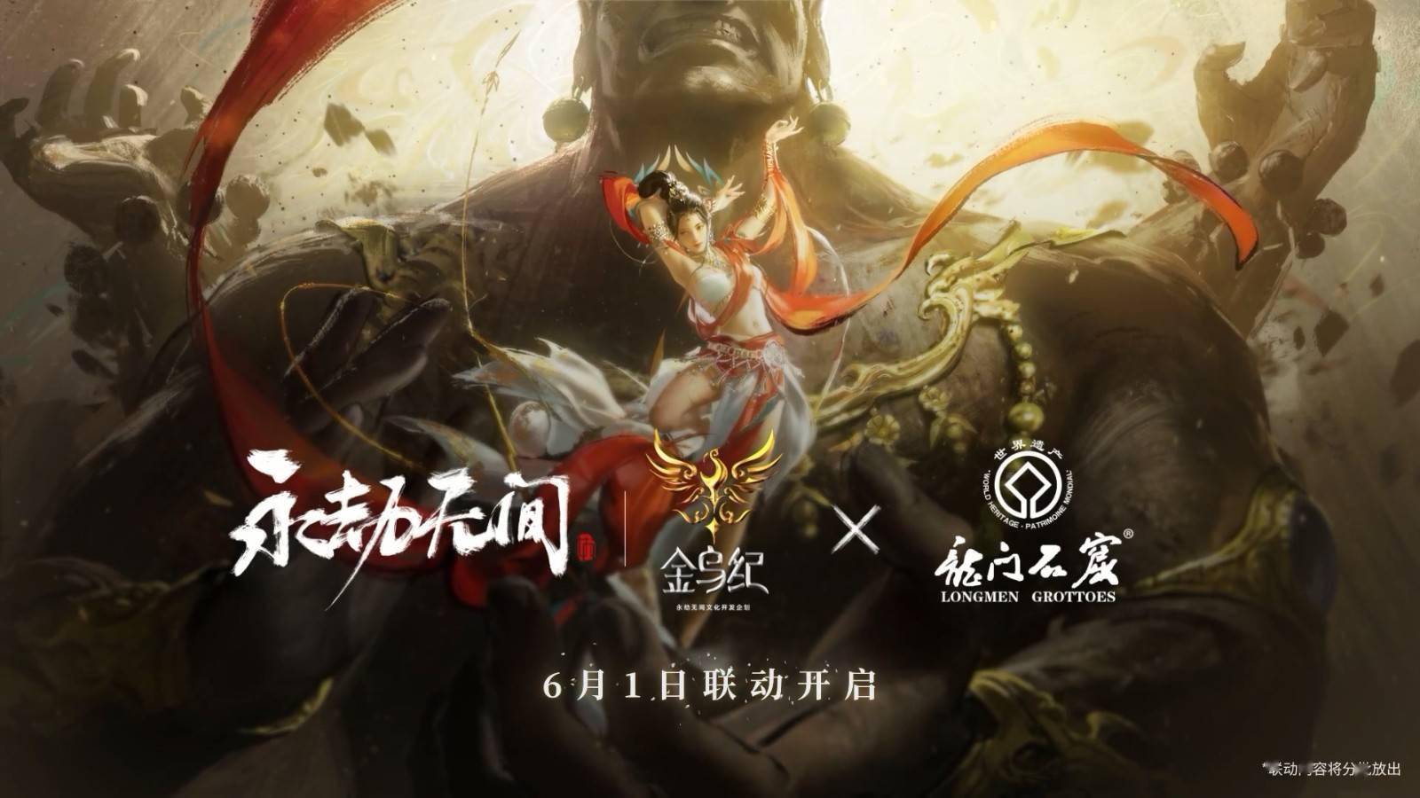 永劫无间科技卡盟