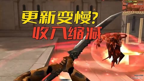 穿越火线黑号