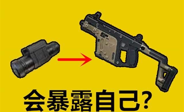 绝地求生内部辅助