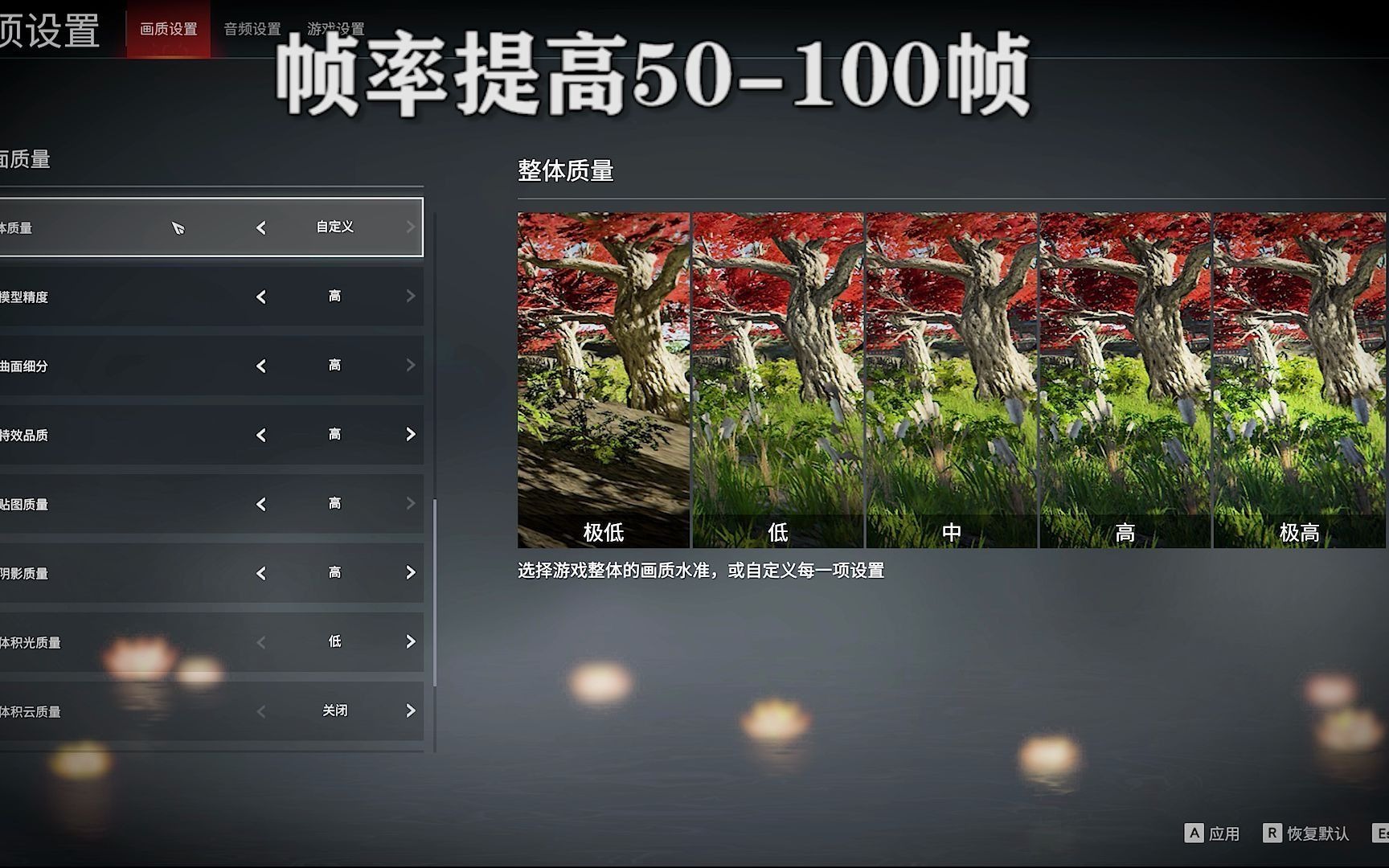 永劫无间辅助