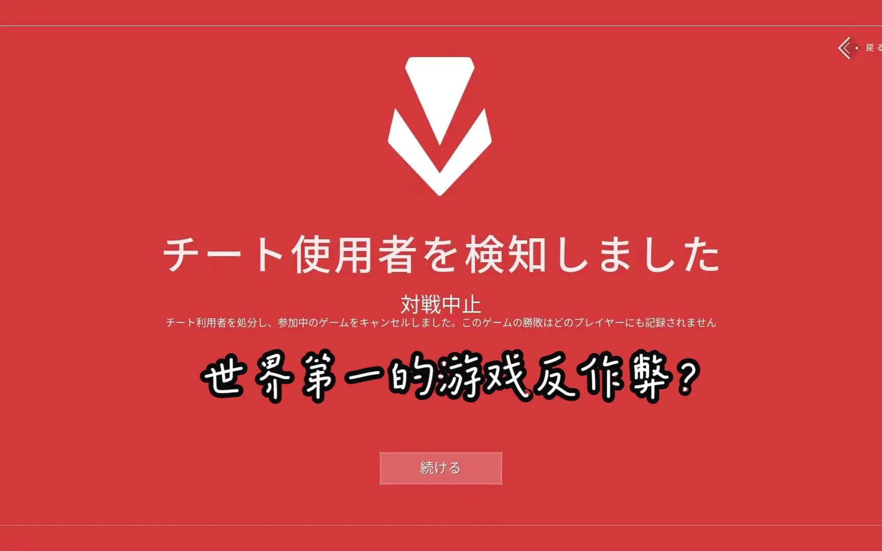 穿越火线外挂