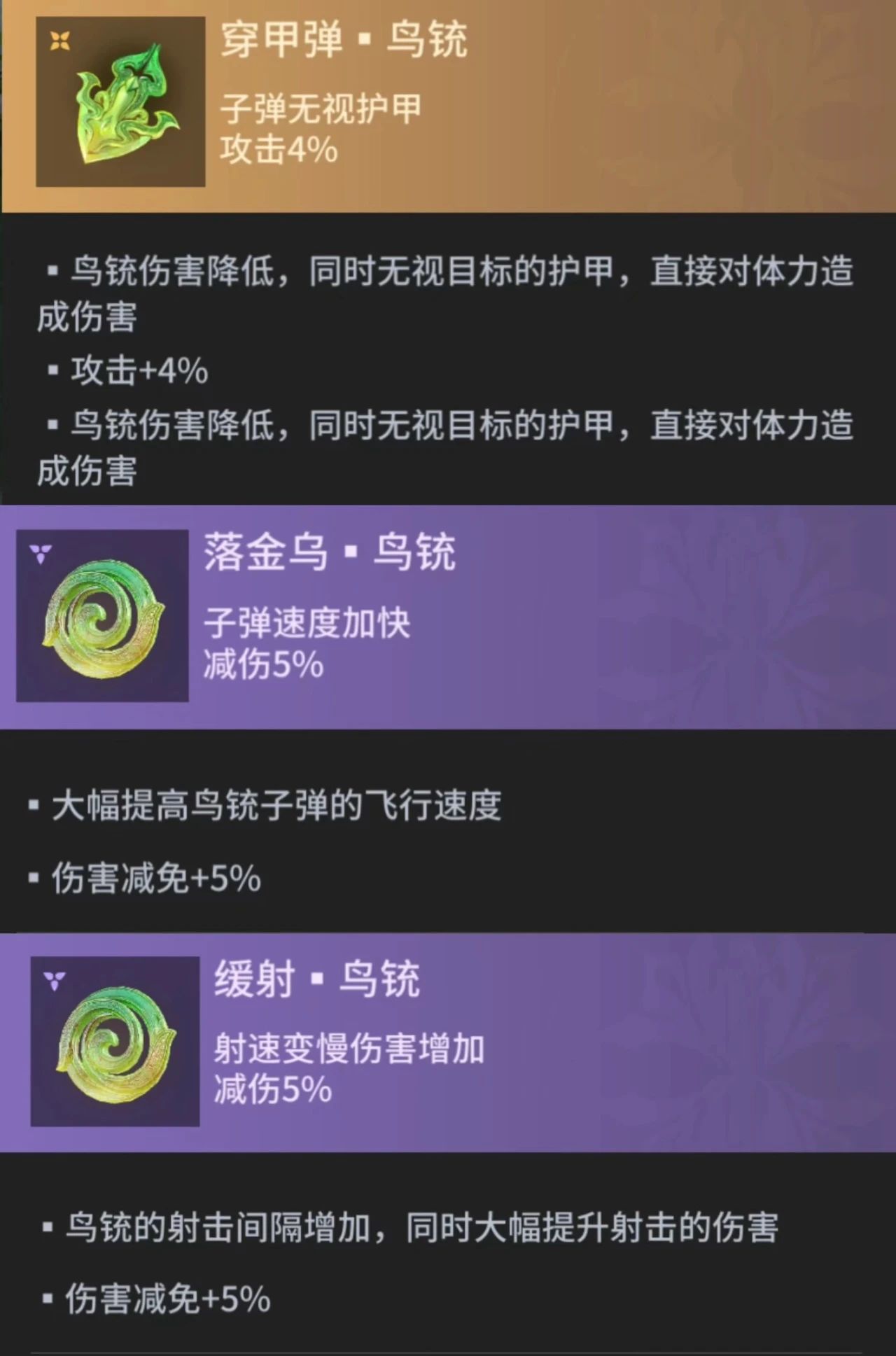 永劫无间辅助发卡网