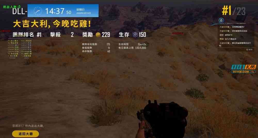 绝地求生卡盟辅助