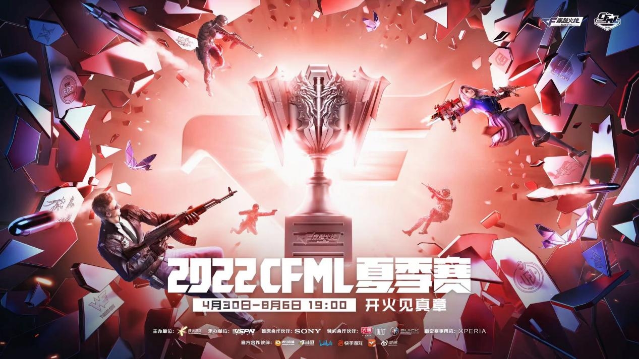 穿越火线科技卡盟