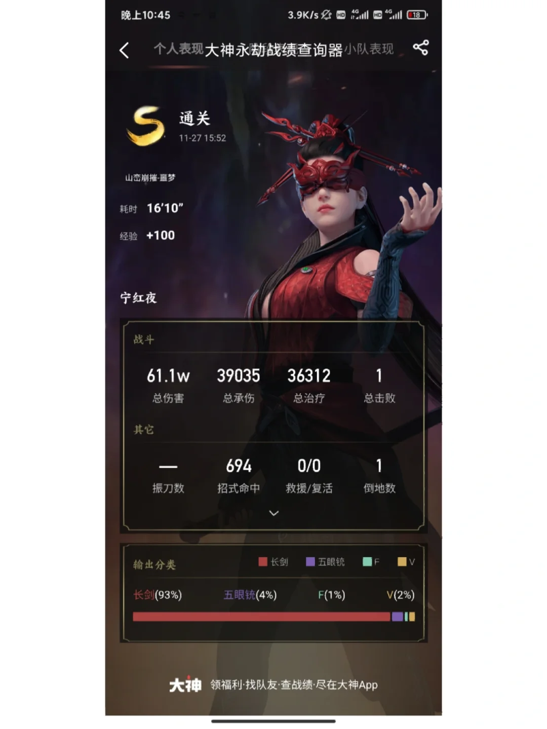 永劫无间卡盟