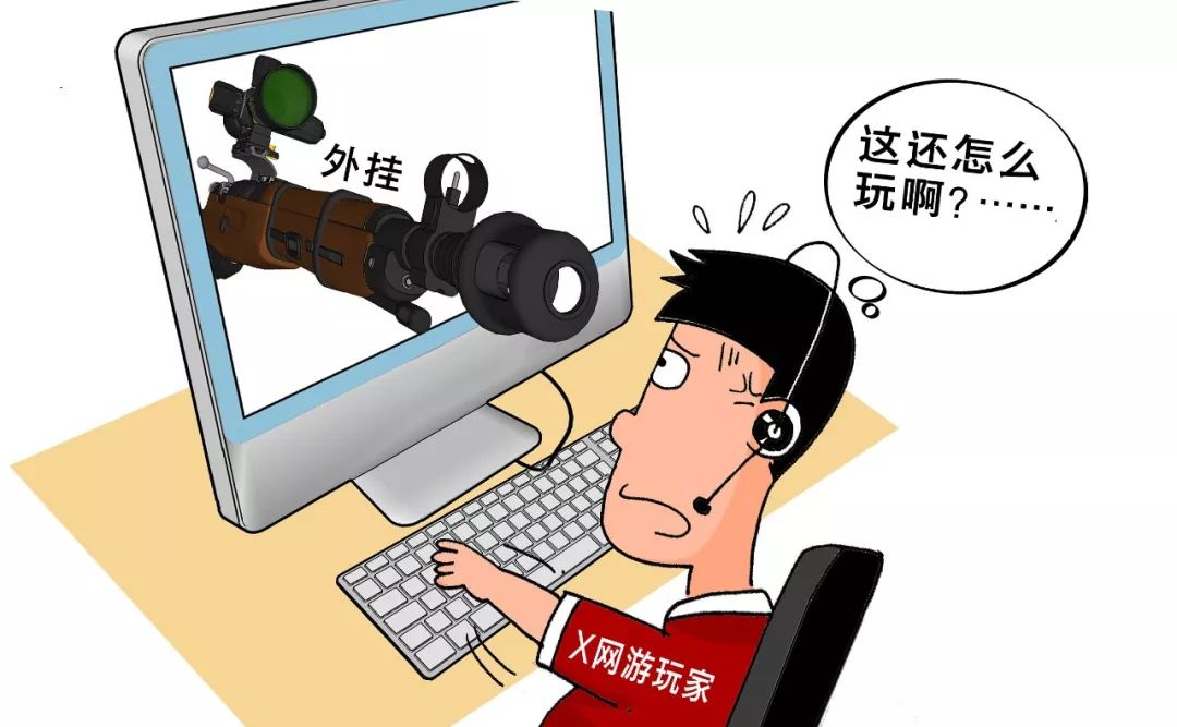 绝地求生辅助卡盟