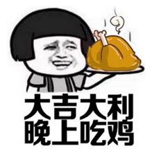 绝地求生辅助卡盟