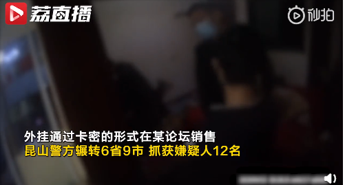 穿越火线黑号