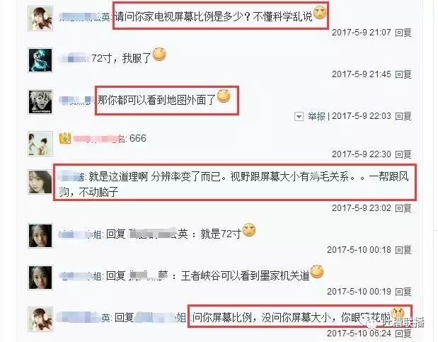 穿越火线免费透视辅助