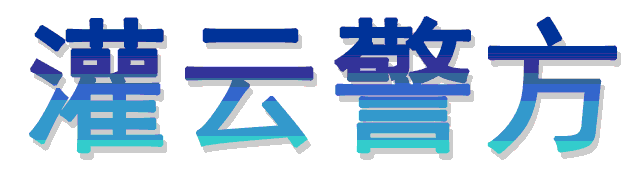 绝地求生卡盟平台