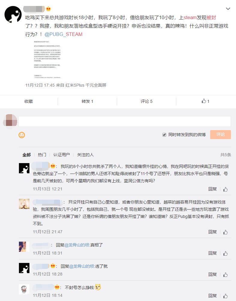 吃鸡辅助卡盟