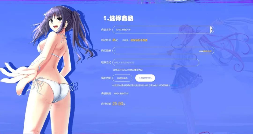 吃鸡辅助卡盟