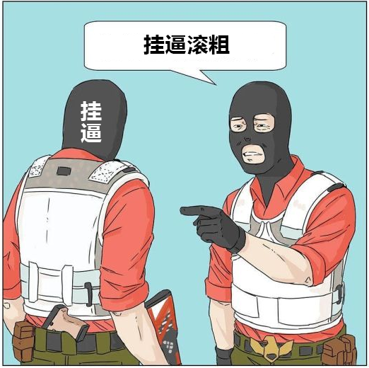 吃鸡辅助卡盟