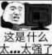 游戏辅助卡盟