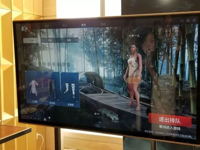 绝地求生免费辅助