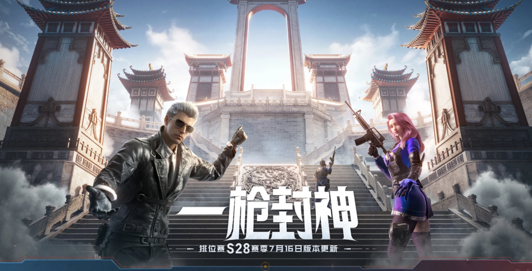 穿越火线黑号