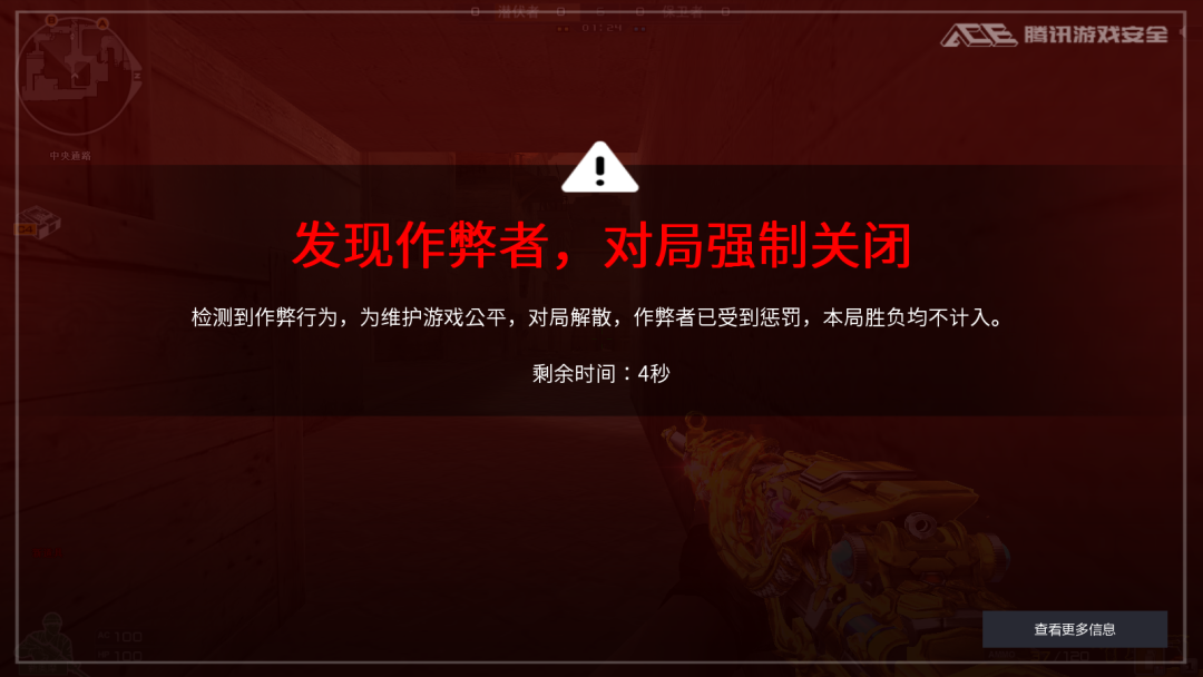 穿越火线黑号