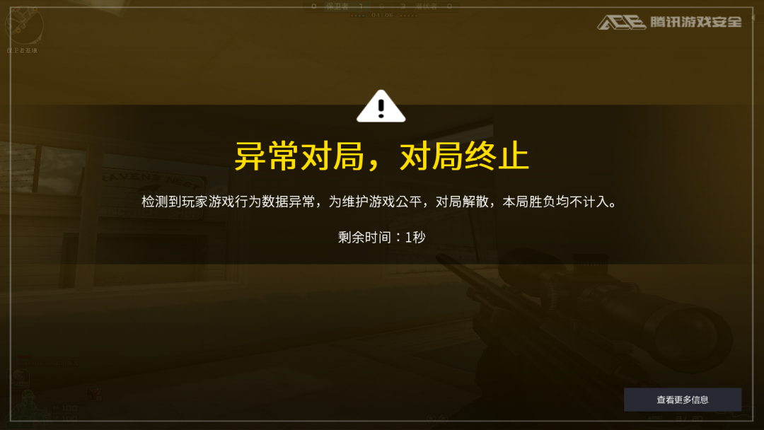 穿越火线黑号