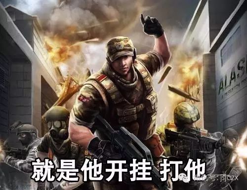穿越火线黑号