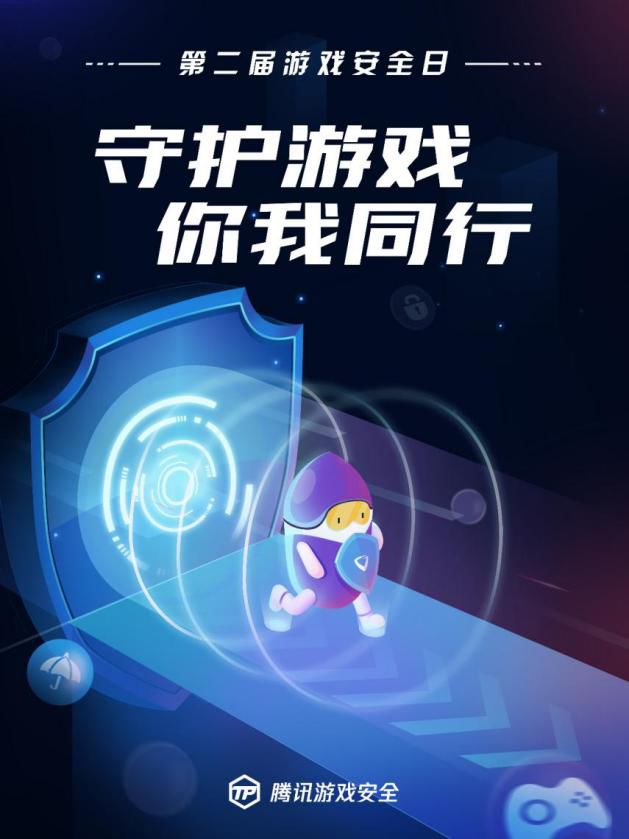 穿越火线黑号
