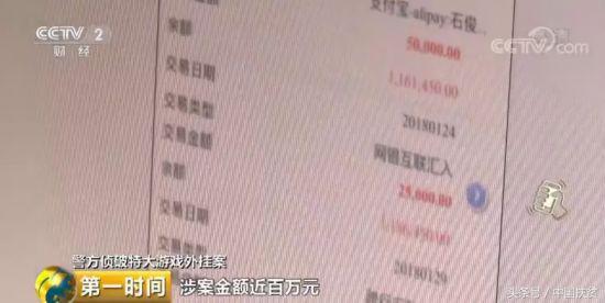 绝地求生黑号卡盟