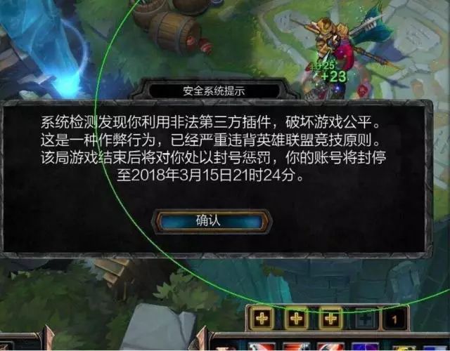 绝地求生透视辅助