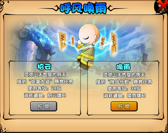 绝地求生免费透视辅助