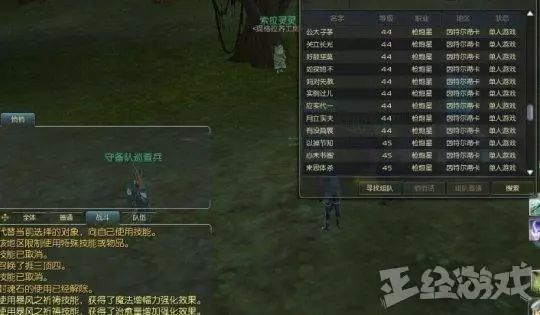 绝地求生外挂