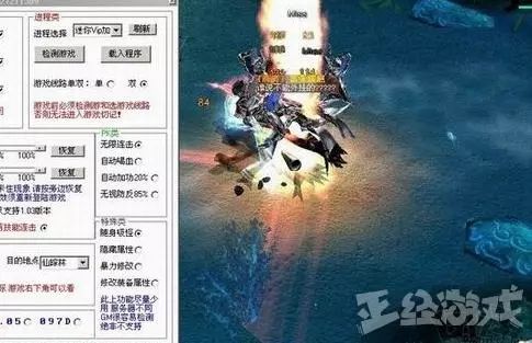 绝地求生外挂