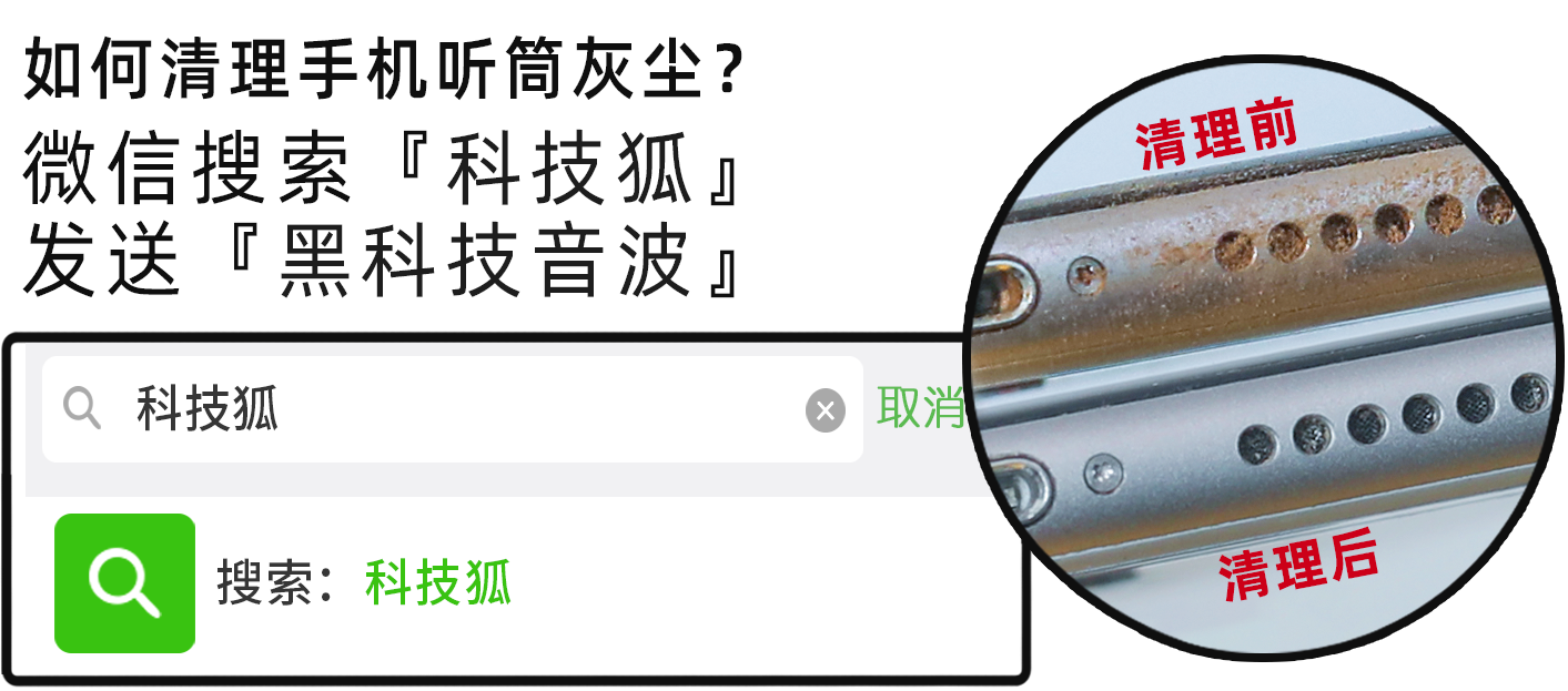 穿越火线科技