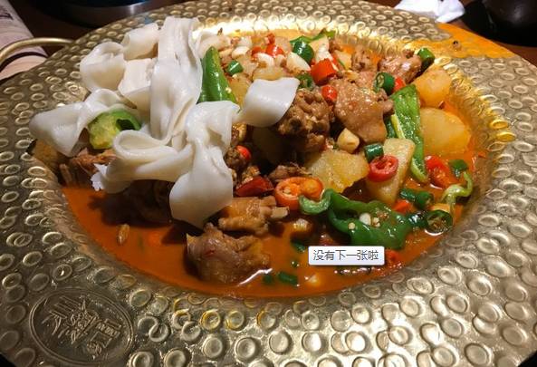 吃鸡黑号
