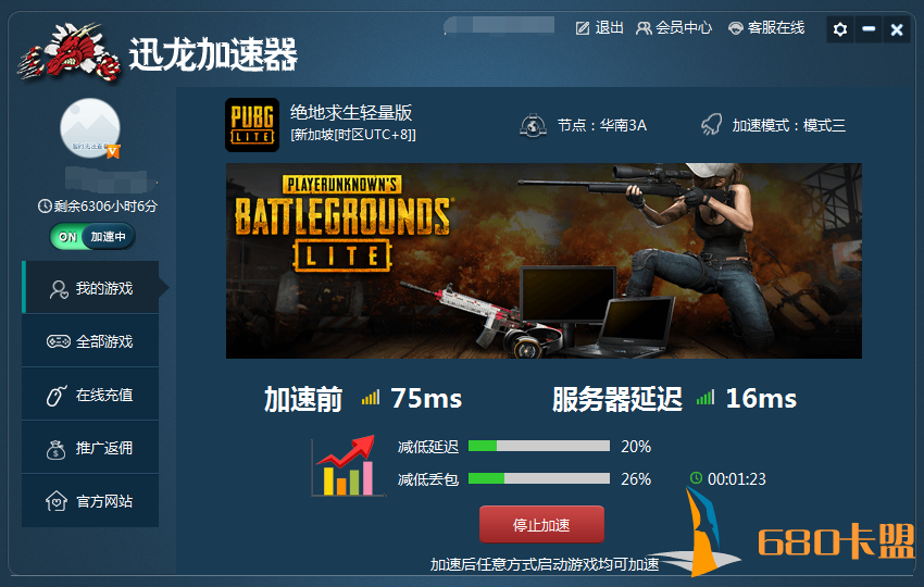 绝地辅助卡盟