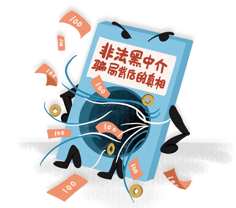 PUBG黑号卡盟