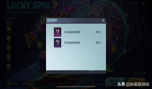 PUBG黑号卡盟