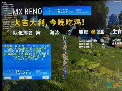 绝地求生卡盟平台
