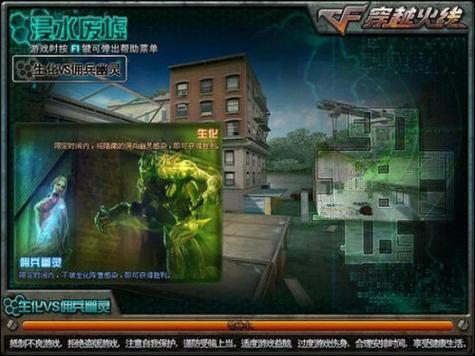 穿越火线辅助卡盟