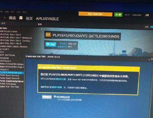 PUBG卡盟