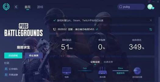 卡盟绝地求生辅助