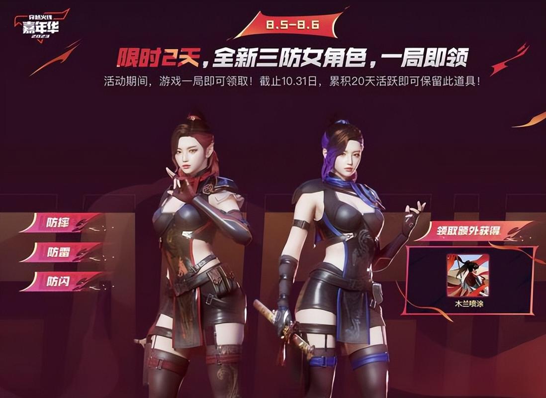 穿越火线外挂卡盟