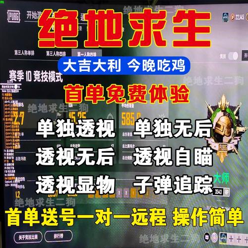 绝地辅助卡盟