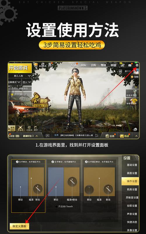 吃鸡辅助卡盟