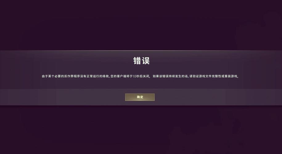 绝地求生卡盟辅助