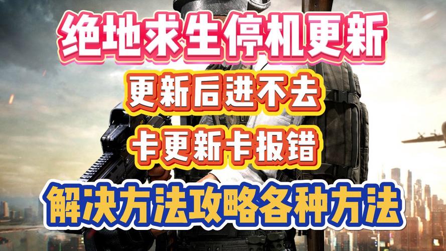 绝地求生卡盟平台
