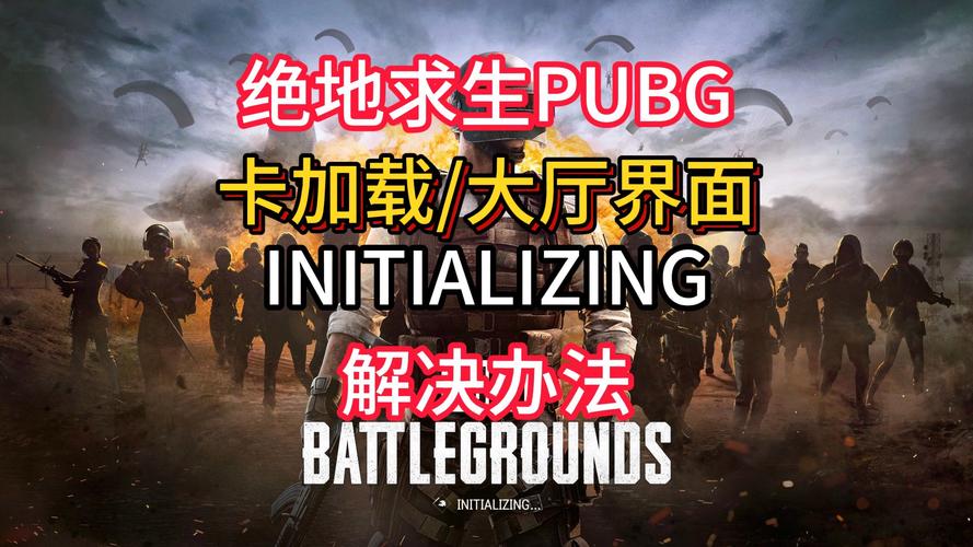 PUBG卡盟